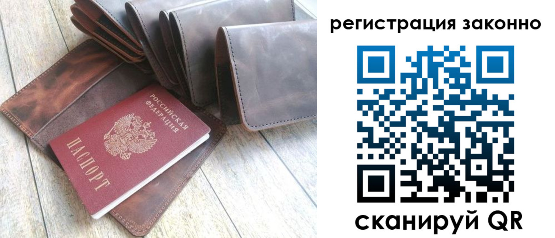 временная регистрация госуслуги в Верещагино