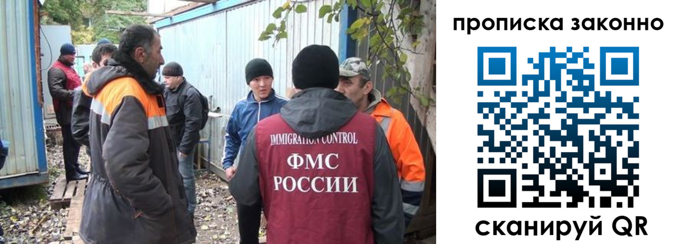прописка гарантия в Верещагино