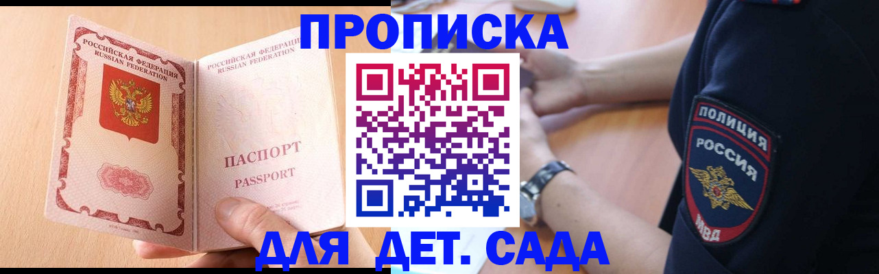 пропишу в квартире в Верещагино