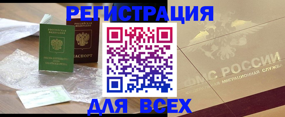 найти адрес прописки в Верещагино